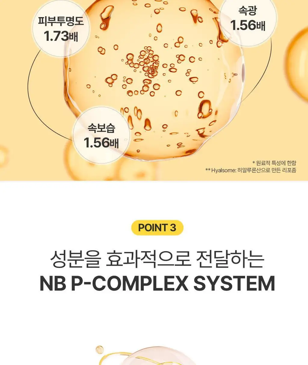 [1등 속광 로션/단독 기획] 온그리디언츠 스킨 베리어 카밍 로션 이엑스 220ml 기획 (+80ml) 상세페이지 31